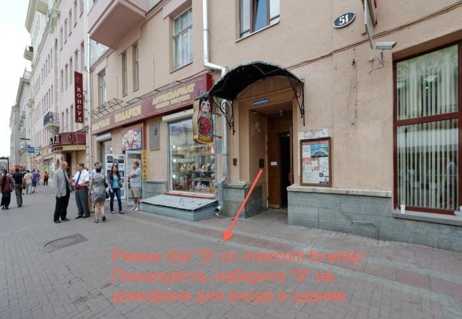 Гостиница Simba Hostel On Arbat Москва-9